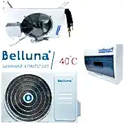 Среднетемпературная Холодильная сплит-система Belluna U101 Универсал (с зимним комплектом -40С)