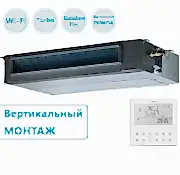 Канальный внутренний блок MDV DC-Inverter MDT2II-07HWFN8-V