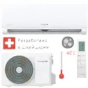 Холодильная сплит-система Energolux настенная серии LAUSANNE LT WS40 SAS07AR1-A-LT/SAU07AR1-A-LT-WS40