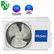 Наружный блок Haier серии ЕСО 1U50S1LM1FA