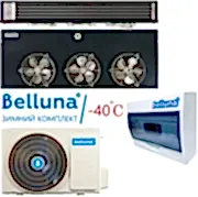 Среднетемпературная Холодильная сплит-система Belluna U103 Black Slim (с зимним комплектом -40С)