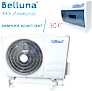 Универсальный Холодильный инверторный компрессорно-конденсаторный блок Belluna ККБ M2i (12) (с зимним комплектом -30С)