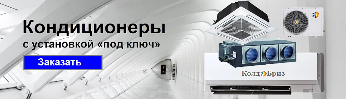 переход на ландинг