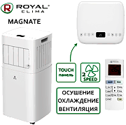 Кондиционер Royal Clima мобильный серия MAGNATE RM-MT22CH-E