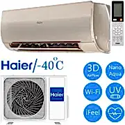 Кондиционер Haier настенный сплит-система серии FLEXIS ON/OFF HSU-24HFF103/R3-G/HSU-24HUF103/R3 (-40C) (бежевый, золотой, шампань)