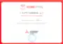 Сертификат Mitsubishi Electric технотрейд